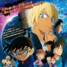 劇場版『名探偵コナン ゼロの執行人』メインビジュアル