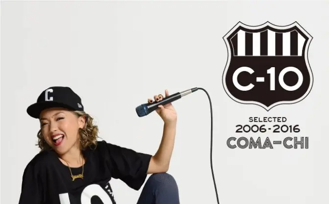 COMA-CHI、活動10周年記念ベスト盤「C-10 ～selected 2006-2016～」発売！SOIL＆“PIMP”SESSIONS元晴を迎えた新曲や、代表曲「perfect angel」のオリジナルバージョンも収録