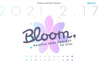 hololive IDOLPROJECTLive.Bloomブルーレイ初回分新品 Amazon.co.jp | 【店舗限定特典あり・初回生産分】hololive IDOL