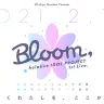 「hololive IDOL PROJECT 1st Live.『Bloom,』」