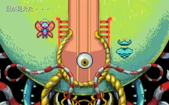 死後と生前の世界？ 範宙遊泳脚本の謎解きRPG「たいないめぐり」