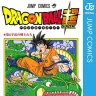 『ドラゴンボール超』1巻／画像はAmazonより