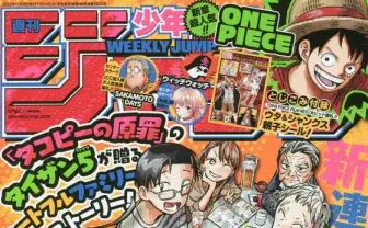 タイザン5『一ノ瀬家の大罪』レビュー 部屋を埋める「死」は誰へ向けたもの?