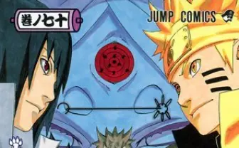 『NARUTO』11月で連載終了だってばよ！ 2015年に「ナルト展」開催