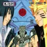 『NARUTO -ナルト-』71巻
