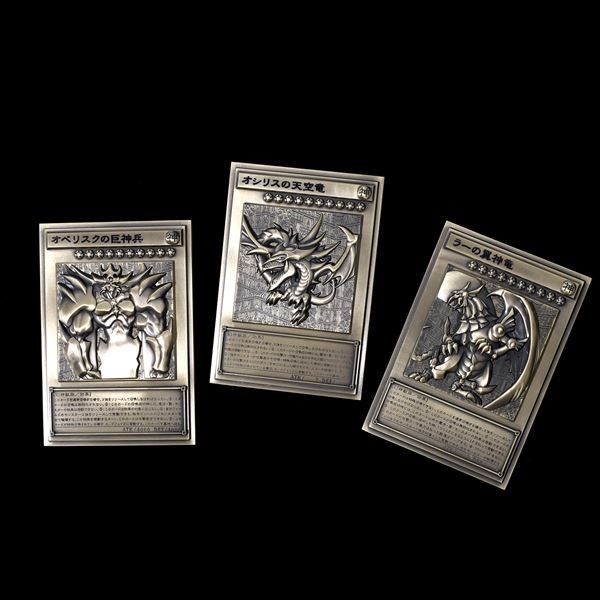 Amazon.co.jp: 三幻神、ホルアクティセット カード オベリスク