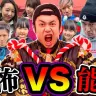 【100分間】たくさんの動けるYouTuberたちvsシルクロードで本気の鬼ごっこした結果！？【心霊】