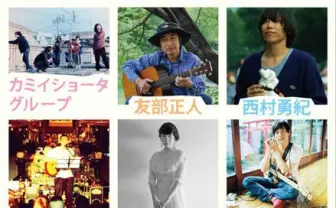 700年続くお寺で「寺フェス」! ライブや住職の説法も!