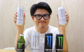 新作「モンスターエナジー」はどんな味? 飲み比べどころじゃない結果に!