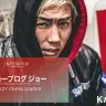 無一文！アメリカ縦断！裏社会！ 死と隣り合わせYouTuberジョーブログの挑戦