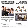 画像は 「青山 月見ル君想フ」公式Webサイトより