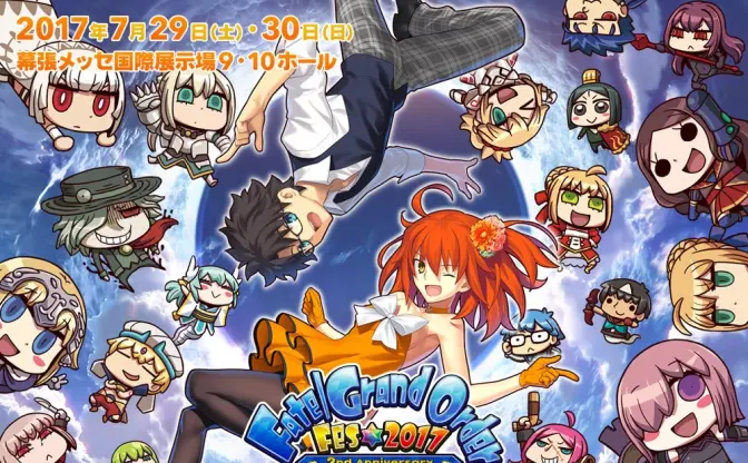 「FGO」2周年フェスが盛りだくさんすぎ！ トークやライブも充実