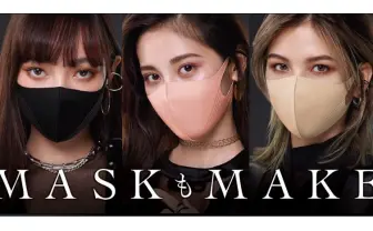 マスクもメイクの一部になる時代　KATEから小顔シルエットマスクが発売