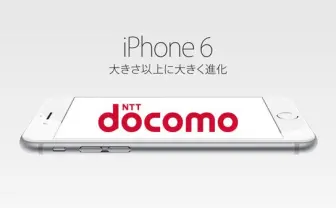 iPhone 6が月額3,000円で通話・ネットし放題! 半額以下の格安プランとは