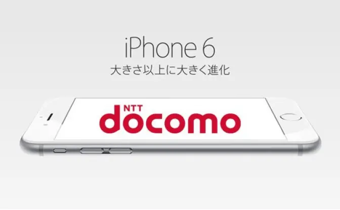 iPhone 6が月額3,000円で通話・ネットし放題！ 半額以下の格安プランとは