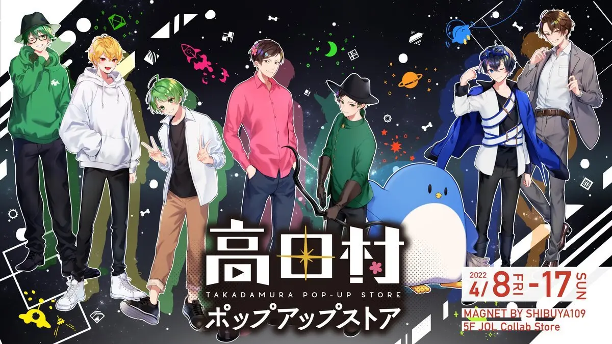 イラストレーター・おとうふさんによるイベントキービジュアル／画像はポップアップストアの公式Twitterから