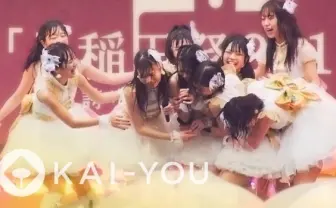 早稲田祭2015　UNIDOL優勝の女子大生アイドル活動休止ライブレポート