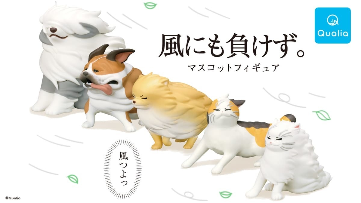 風つよっ】吹っ飛びそうな犬猫フィギュア「風にも負けず。」がカワイイ