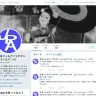 日本フィルアニマチオン（フィルアニメ）のTwitterのスクリーンショット