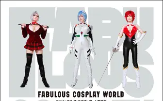 叶姉妹のコスプレ写真集発売　史上最もファビュラス＆アメージングな一冊に