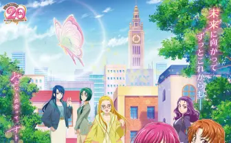 アニメ『オトナプリキュア’23』予告解禁 OP曲はいきものがかり「ときめき」
