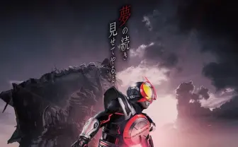 仮面ライダー555、新作映画『パラダイス・リゲインド』発表 20周年の節目に