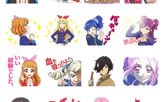 「アイカツ！」LINEスタンプ登場！ これは穏やかじゃないわね