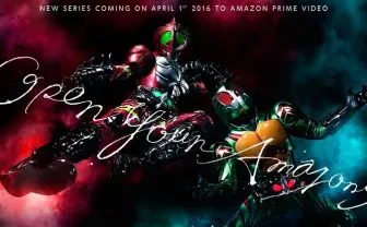 新作『仮面ライダーアマゾンズ』Amazonで配信! 養殖と野生のヒーロー