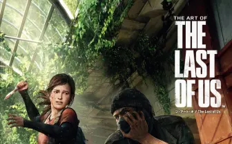 『The Last of Us』アートブック邦訳化　名作ゲームの資料を多数収録