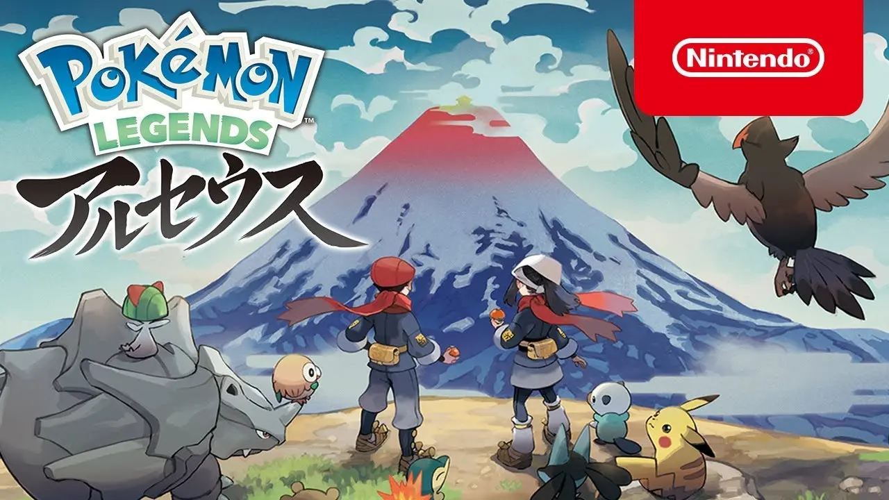 Pokémon LEGENDS アルセウス 紹介映像