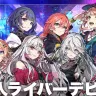にじさんじ新人ライバー（左上から、小清水透さん、獅子堂あかりさん、鏑木ろこさん、五十嵐梨花さん、石神のぞみさん、ソフィア・ヴァレンタインさん、倉持めるとさん）