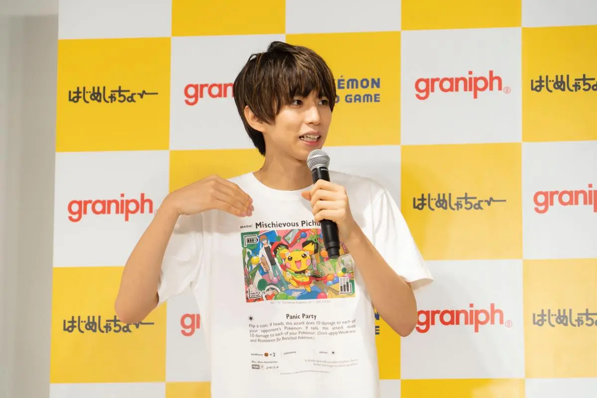 はじめしゃちょー「ピチューの表情にこだわった」ポケカ