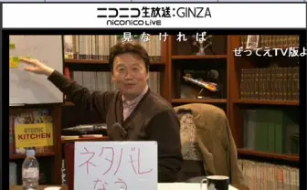 岡田斗司夫『劇場版魔法少女まどか☆マギカ』を超高評価 TV版ガンダムに並ぶ92点!