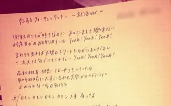 御社の社畜になりたい──「恋チュン」就活バージョン替え歌が話題