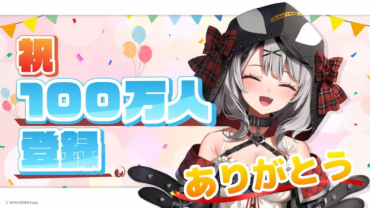 ホロライブ沙花叉クロヱ名配信 15選 100万人を迎えた歌姫の魅力