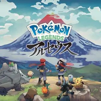 『Pokémon LEGENDS アルセウス』全力特集