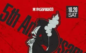 ヒップホップスナック 東京Gorilla03の5周年イベント、DJ KENSEIら集結