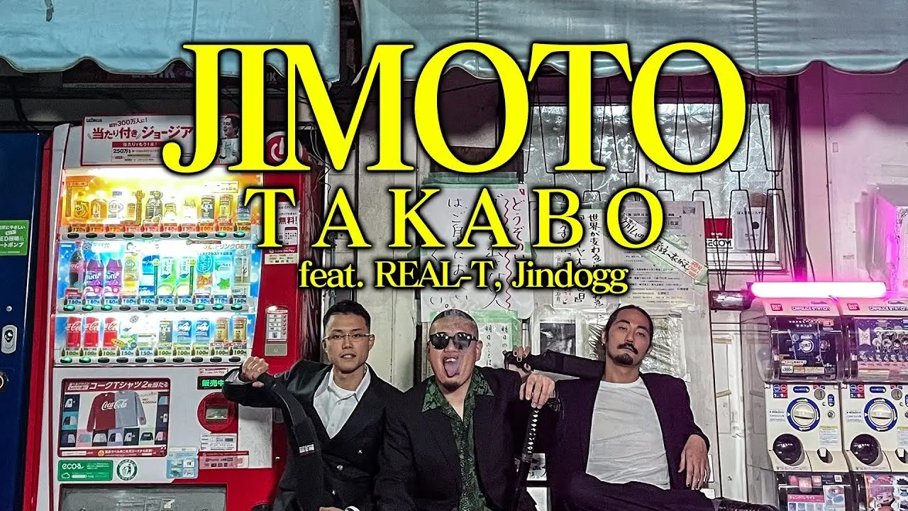 TAKABO「JIMOTO feat. REAL-T, Jin Dogg」