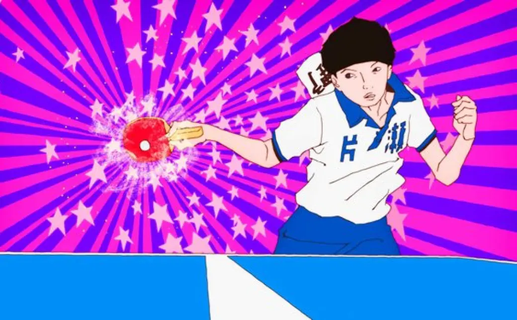 c) 松本大洋・小学館／アニメ「ピンポン」製作委員会の画像 - KAI-YOU