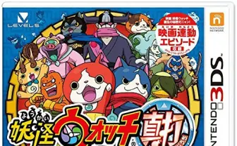 250万本突破の『妖怪ウォッチ2』新作発売決定！ 今度は『真打』