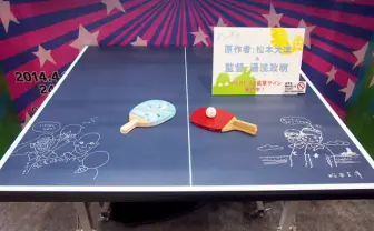 ペコ・スマイルと対戦できる！ アニメジャパン『ピンポン』ブースがスゴい