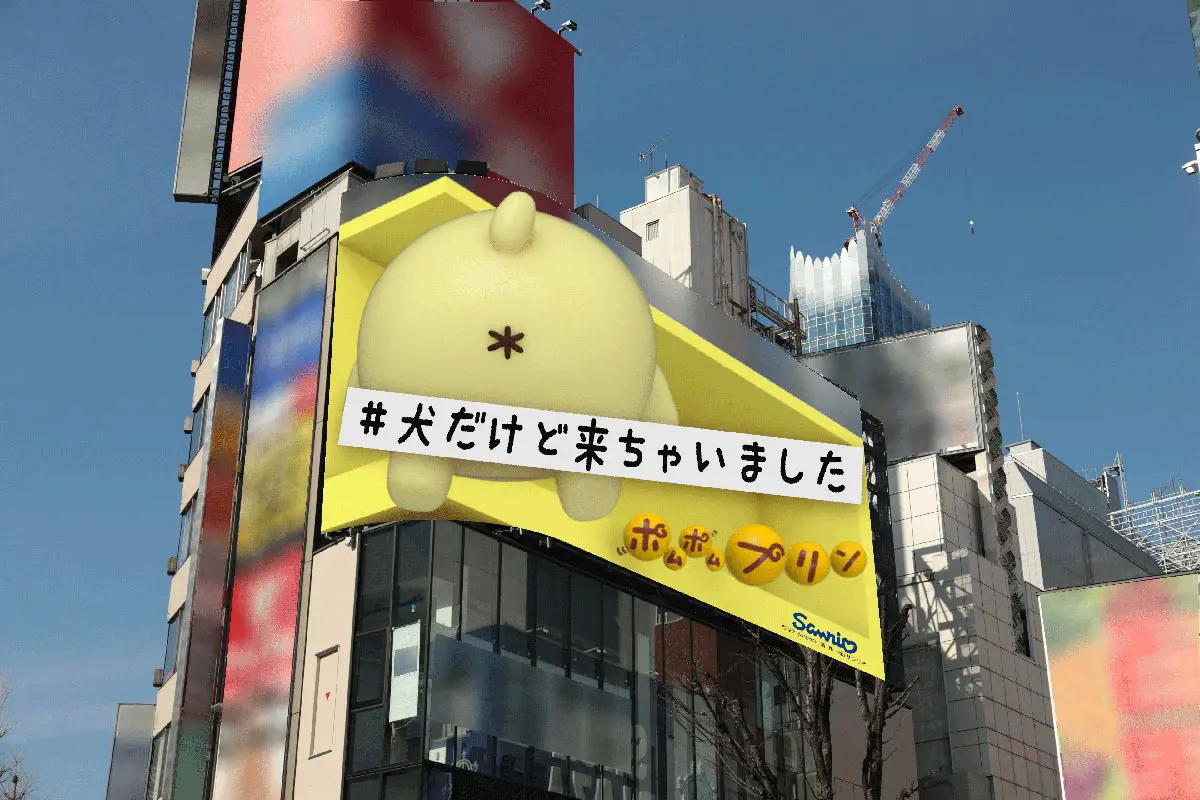 ポムポムプリン／画像はポムポムプリン公式Twitterに投稿された動画より