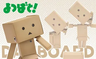 『よつばと!』のダンボー、ついに完全変型フィギュアで発売決定!