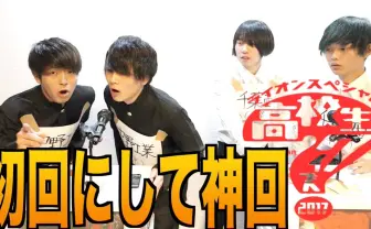人気グループ「チョコスモ」いじめ騒動大炎上の裏側で…【今週のまとめ】