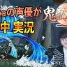 【実況】炭治郎役の声優 花江夏樹が『鬼滅の刃』のゲームをやったらこうなる【鬼滅の錬磨】