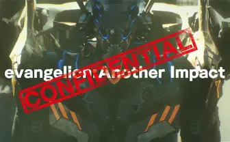 エヴァの別世界を3DCGで描く! 実写のようなリアルな演出がすごい