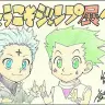 クロロ衣装のキルアとヒソカ衣装のゴン／HUNTER×HUNTER_描きおろし（C）POT（冨樫義博）1998-2018年