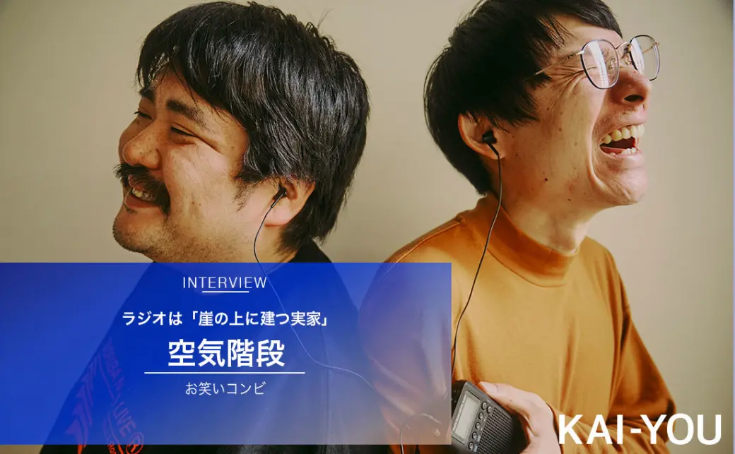 空気階段/単独ライブ「anna」 Amazon.co.jp: 空気階段 単独ライブ「anna」 [DVD] : 空気階段: DVD