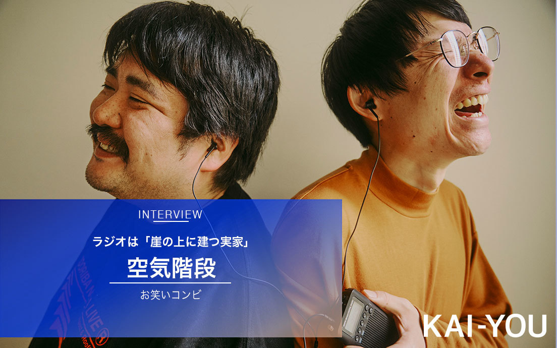 空気階段/単独ライブ「anna」 Amazon.co.jp: 空気階段 単独ライブ「anna」 [DVD] : 空気階段: DVD