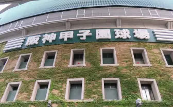 金足農業「#平成最後の百姓一揆」が話題に　賛助金募集もサーバー落ちる